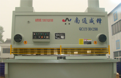QC11Y-30×2500液压闸式剪板机